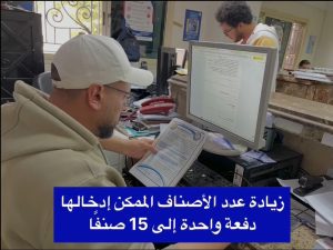 الووش اوت